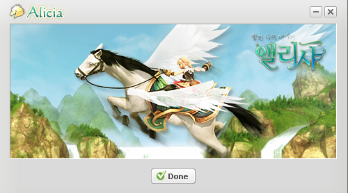 Launcher installation complete screen